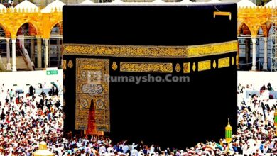 Apa saja yang tidak boleh dilakukan ketika berada di kota Makkah? Perhatikan hadits yang dibahas dalam Bulughul Maram berikut ini, banyak pelajaran yang bisa digali.
