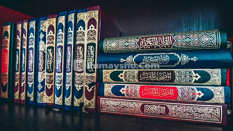 tadabbur_al_quran_rumaysho
